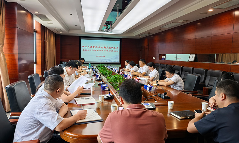 國藥天壇瑞德與湖北省藥檢院聯(lián)合開展“聯(lián)學共建聚合力、創(chuàng)新發(fā)展促支點”主題黨日活動