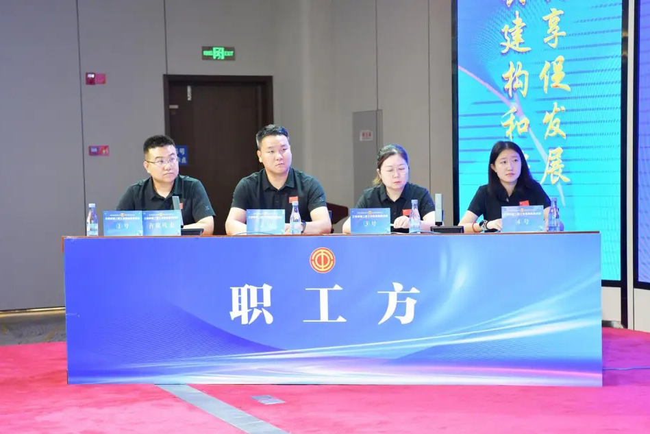 凝聚共識(shí)促協(xié)商 團(tuán)隊(duì)協(xié)作展鋒芒 | 蘭州生物制藥獲蘭州市第二屆工會(huì)集體協(xié)商競賽二等獎(jiǎng)