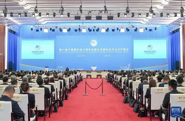 共赴“東方之約” | 國藥集團(tuán)參加第八屆進(jìn)博會(huì)系列活動(dòng)